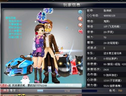 比赛每一个 比赛每一个