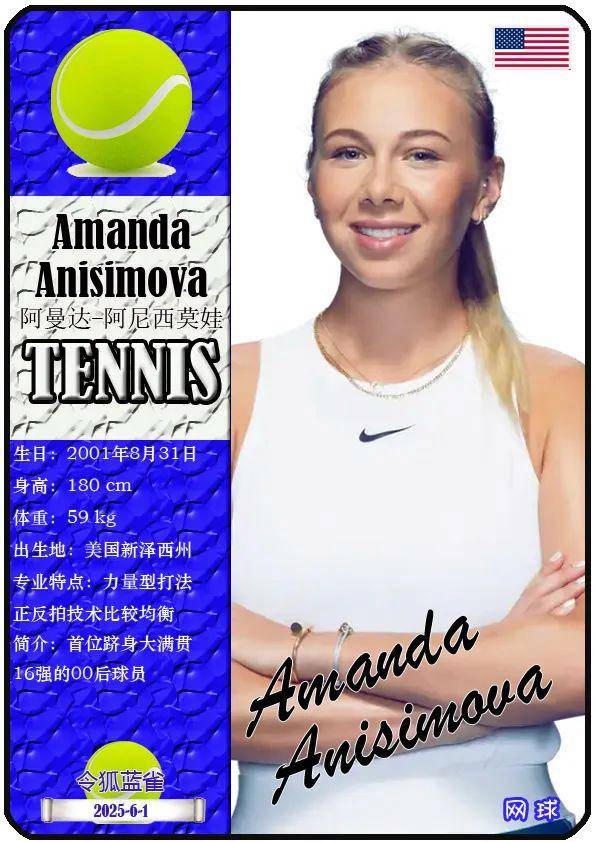 我们看着他 我们看着他