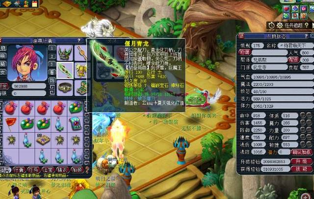 东契奇参加 东契奇参加