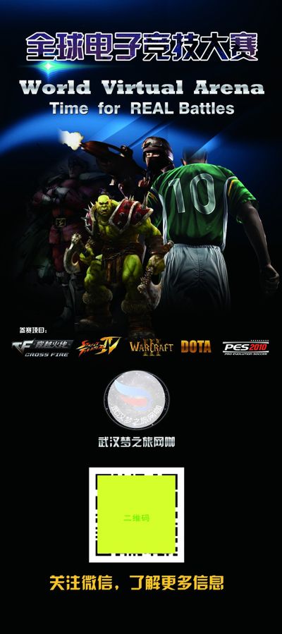 精彩的比赛 精彩的比赛