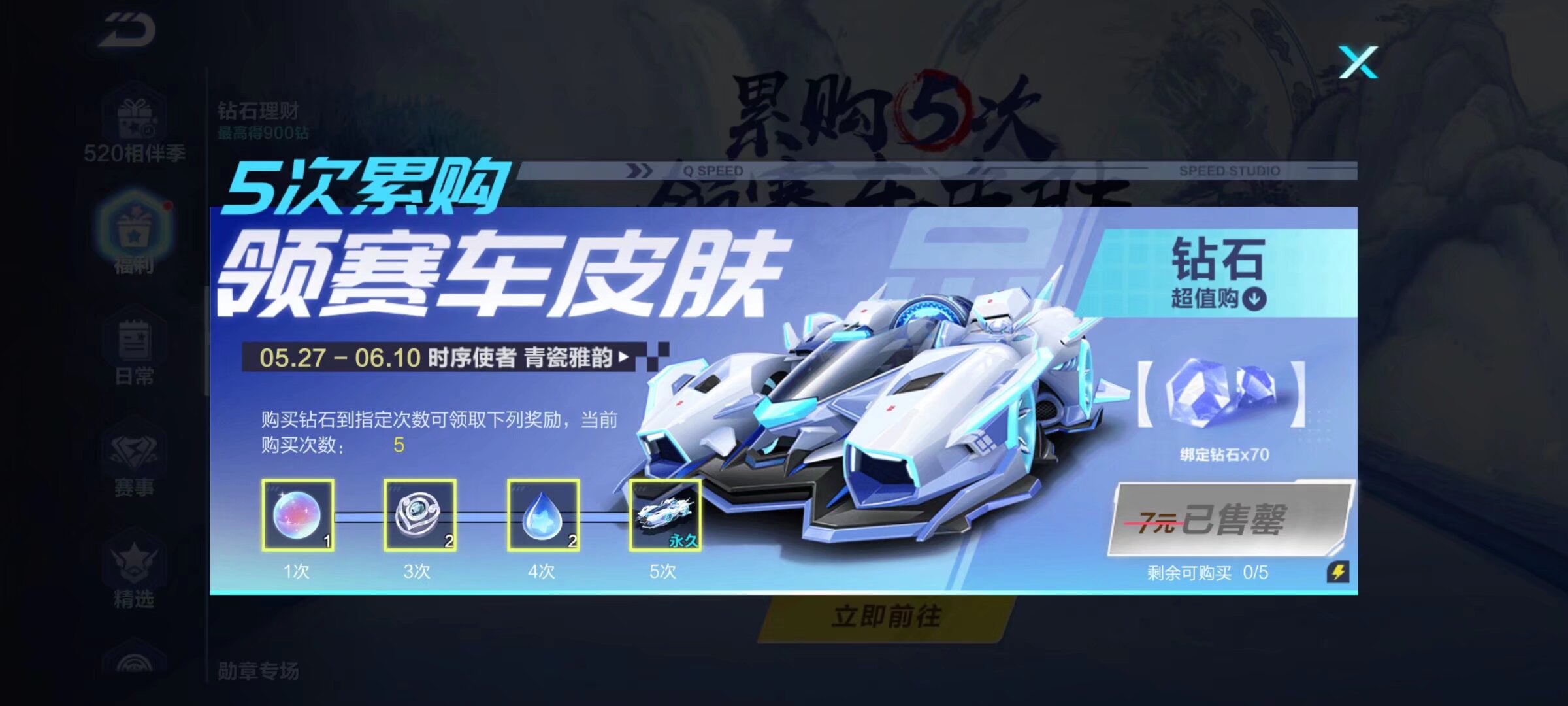 巍威猛9小 巍威猛9小