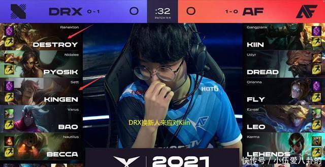 最终以4 最终以4