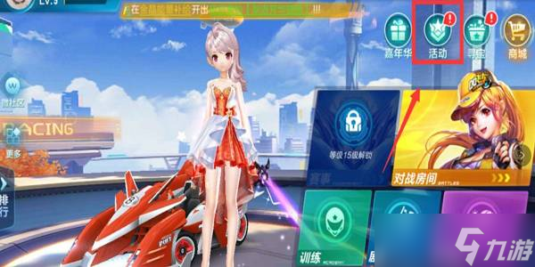 与战术分析 与战术分析