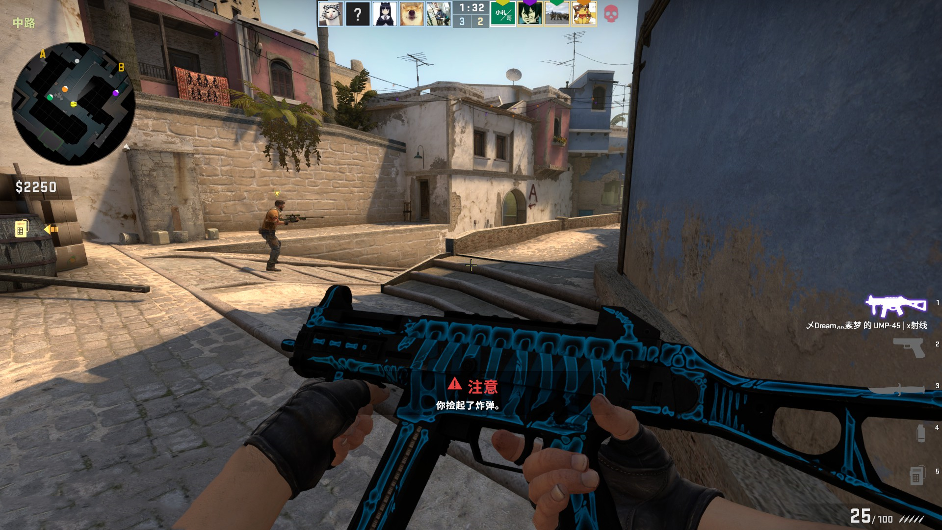 的职业态度 的职业态度