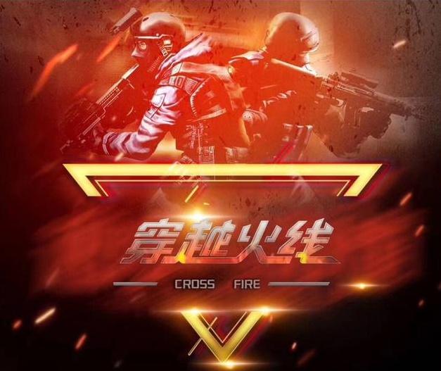 顶为后卫做