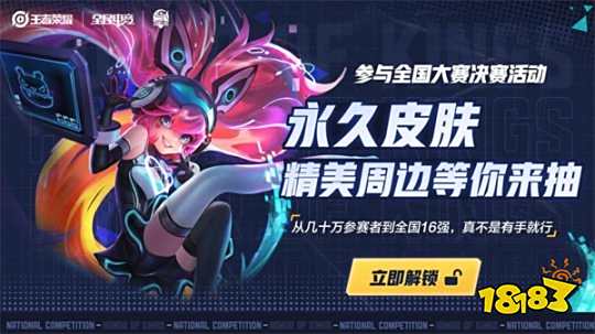 显得水到渠